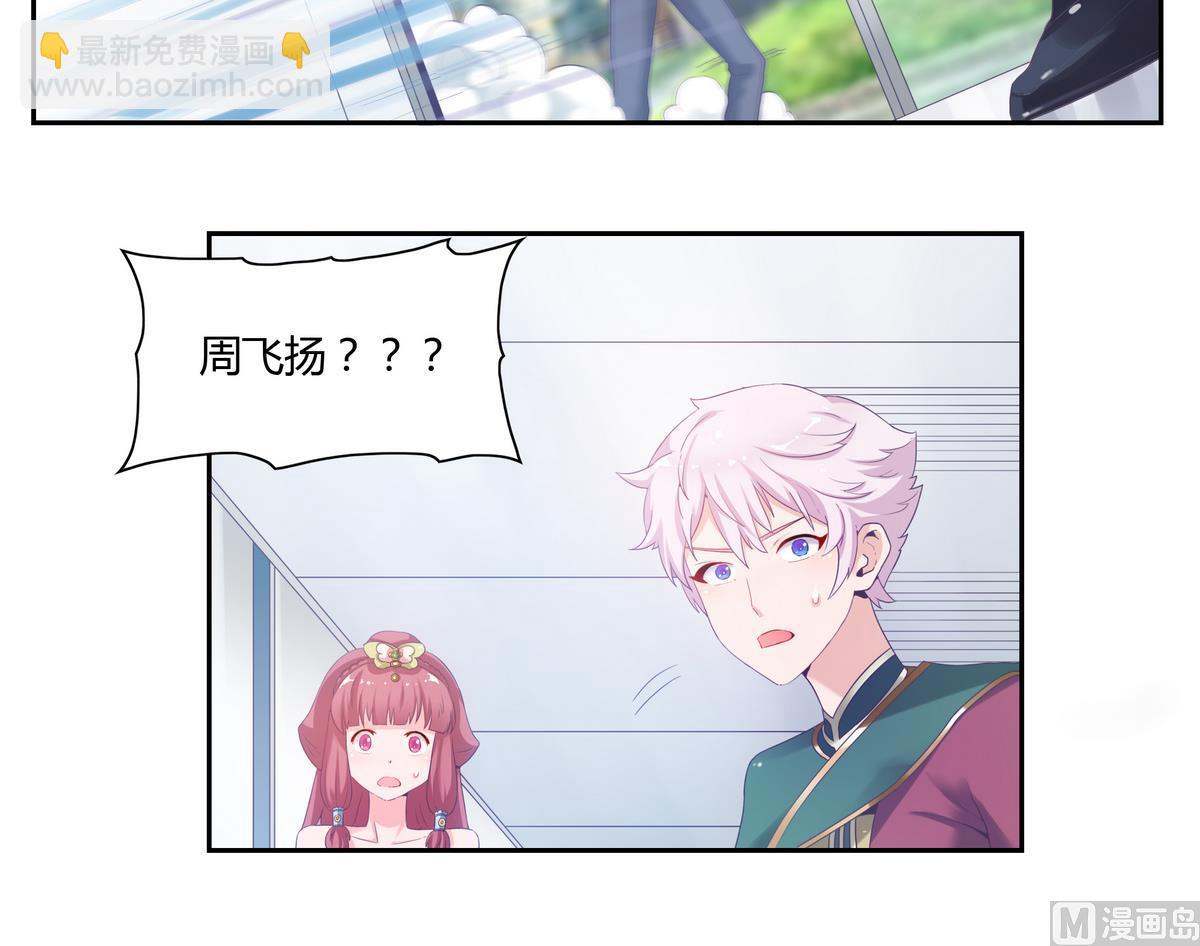 第34话 最后的会面6