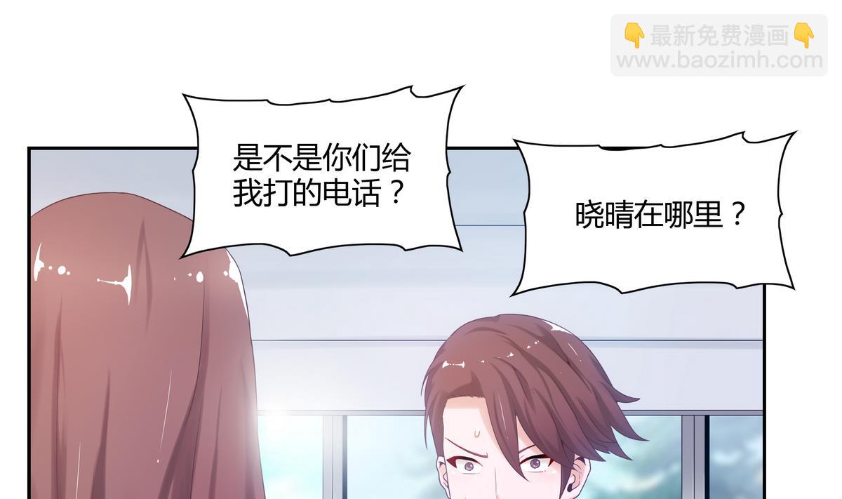 第34话 最后的会面7
