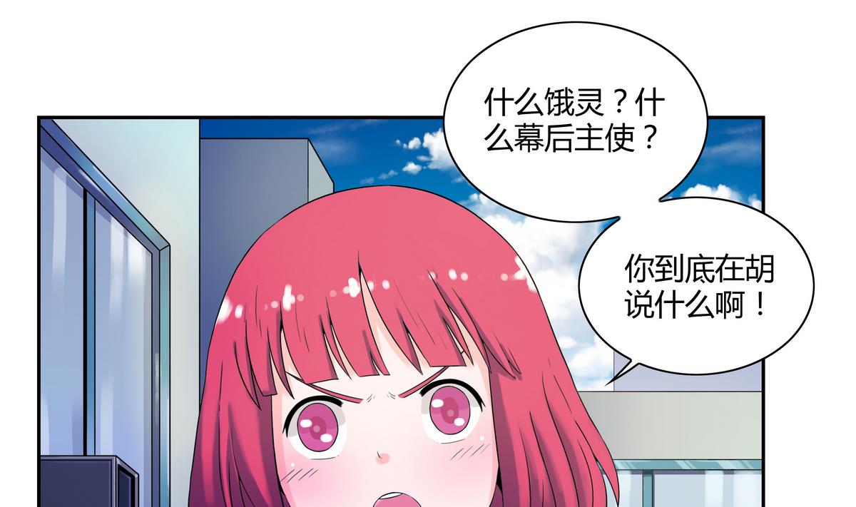 第40话 危险的分身1
