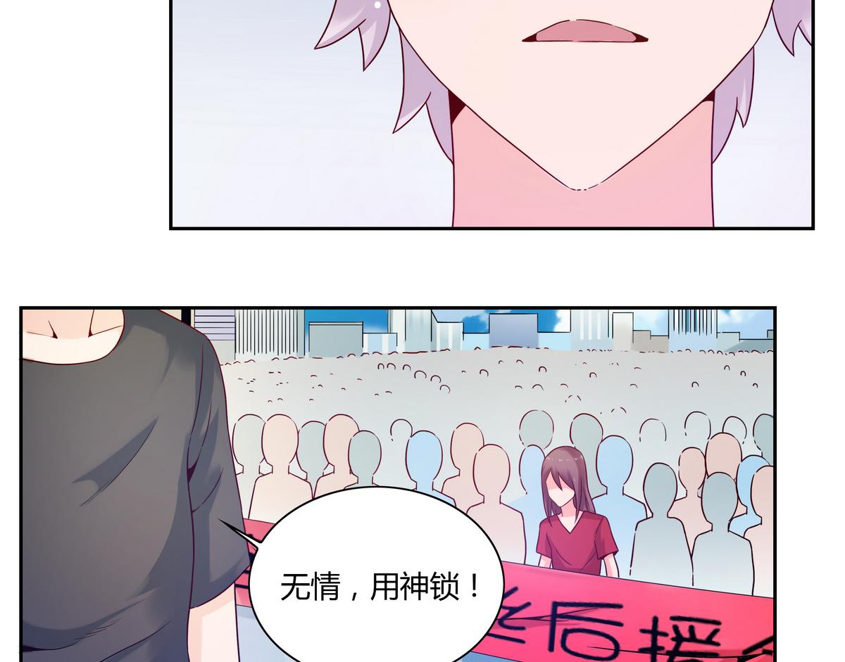 第40话 危险的分身10