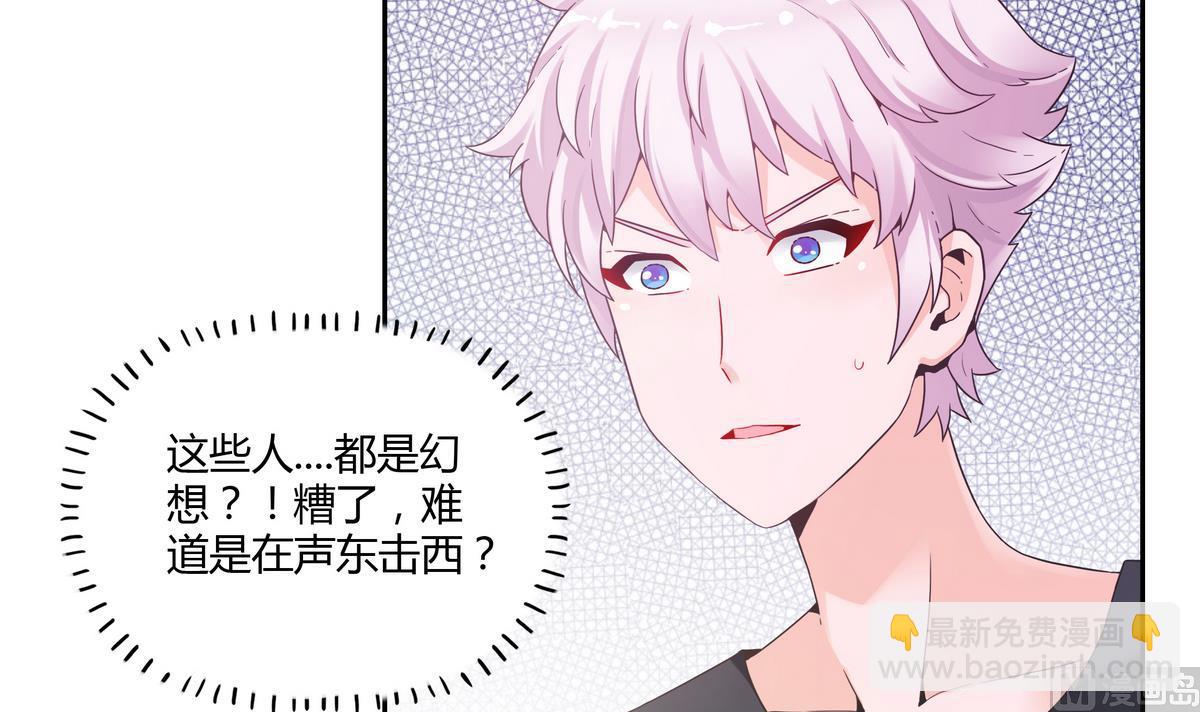 第40话 危险的分身21