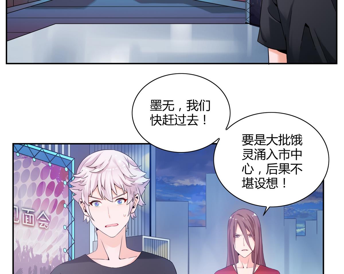 第40话 危险的分身23