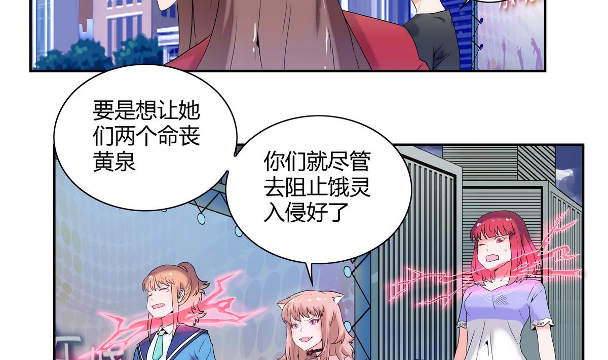 第40话 危险的分身26