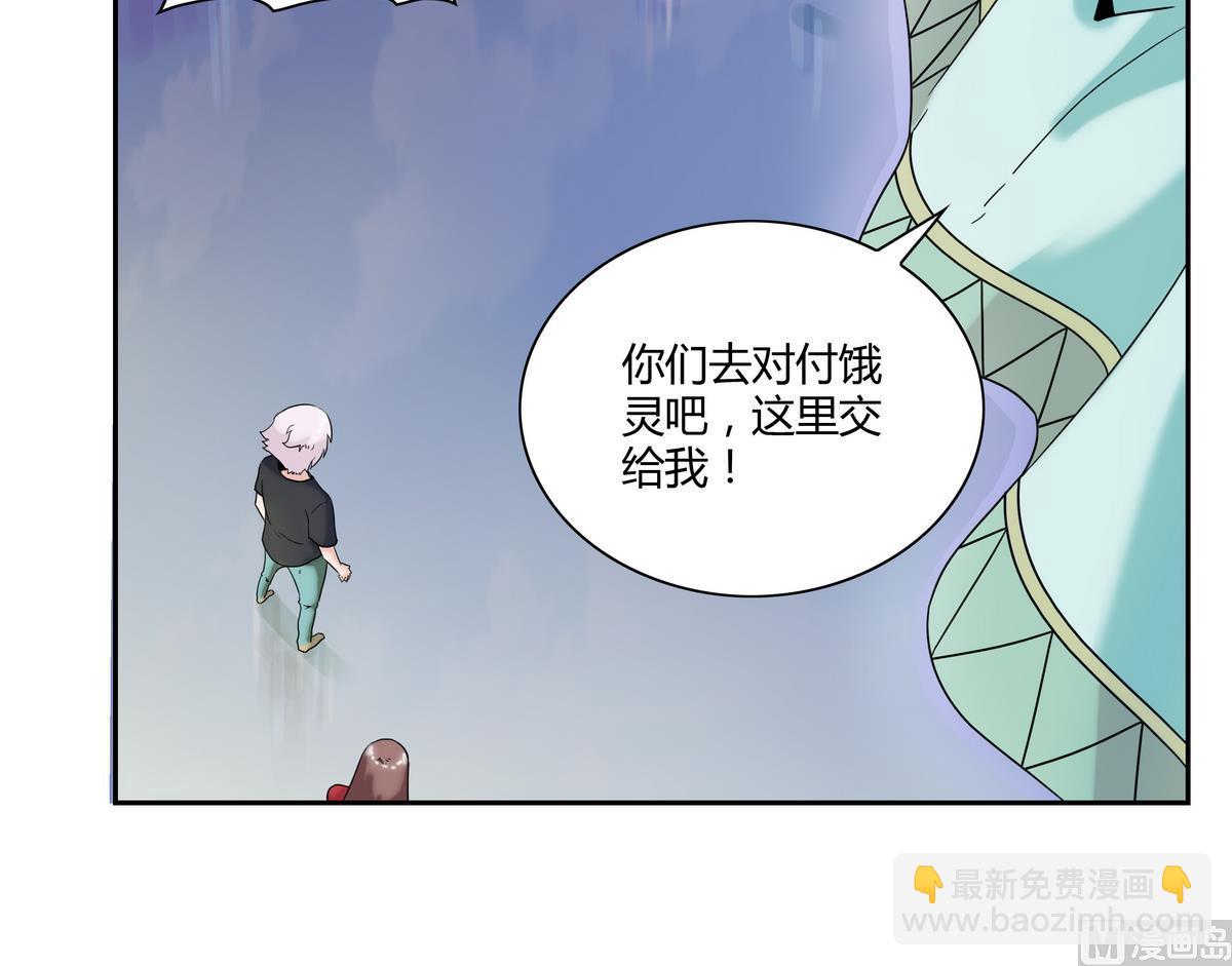 第40话 危险的分身30