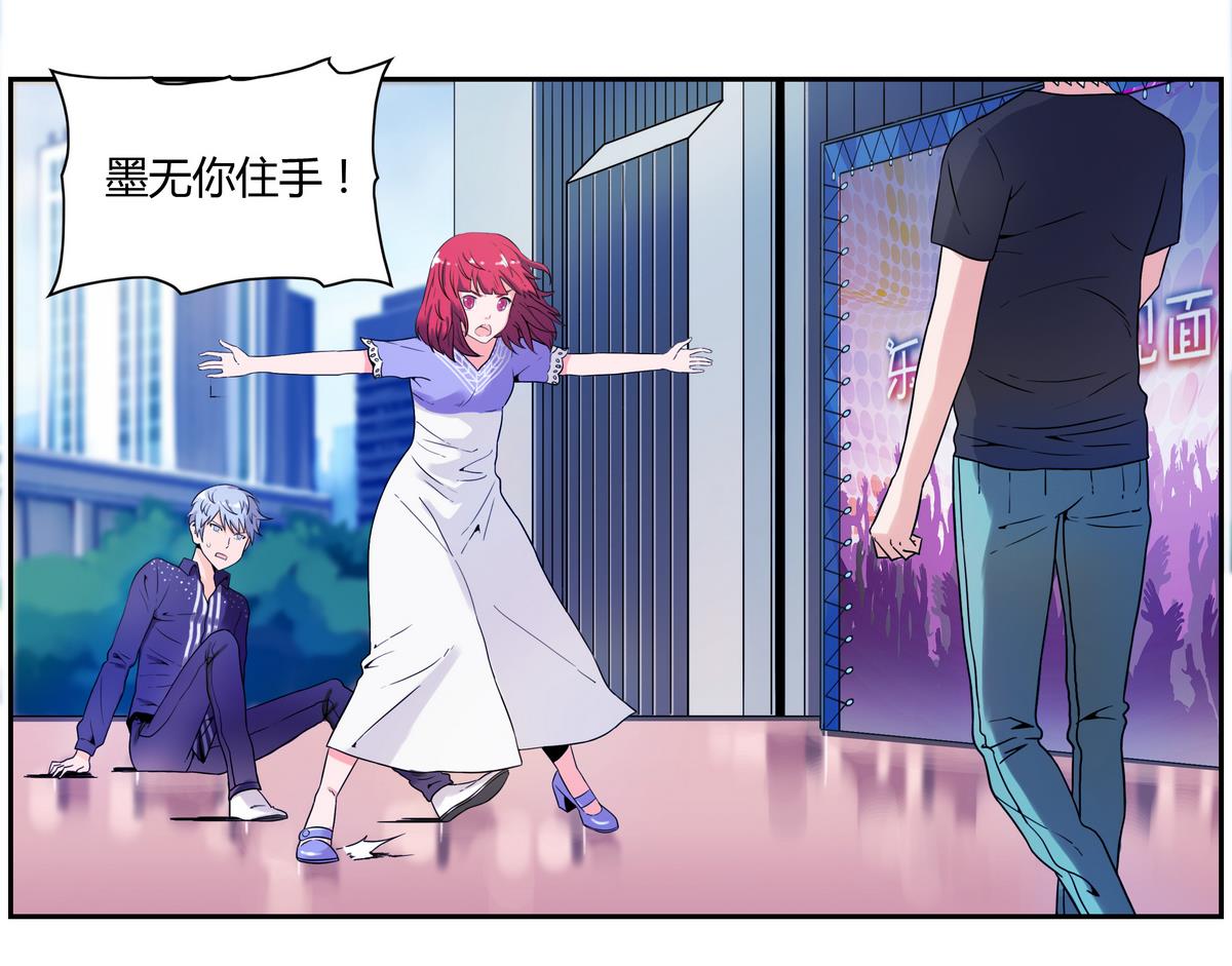 第40话 危险的分身5