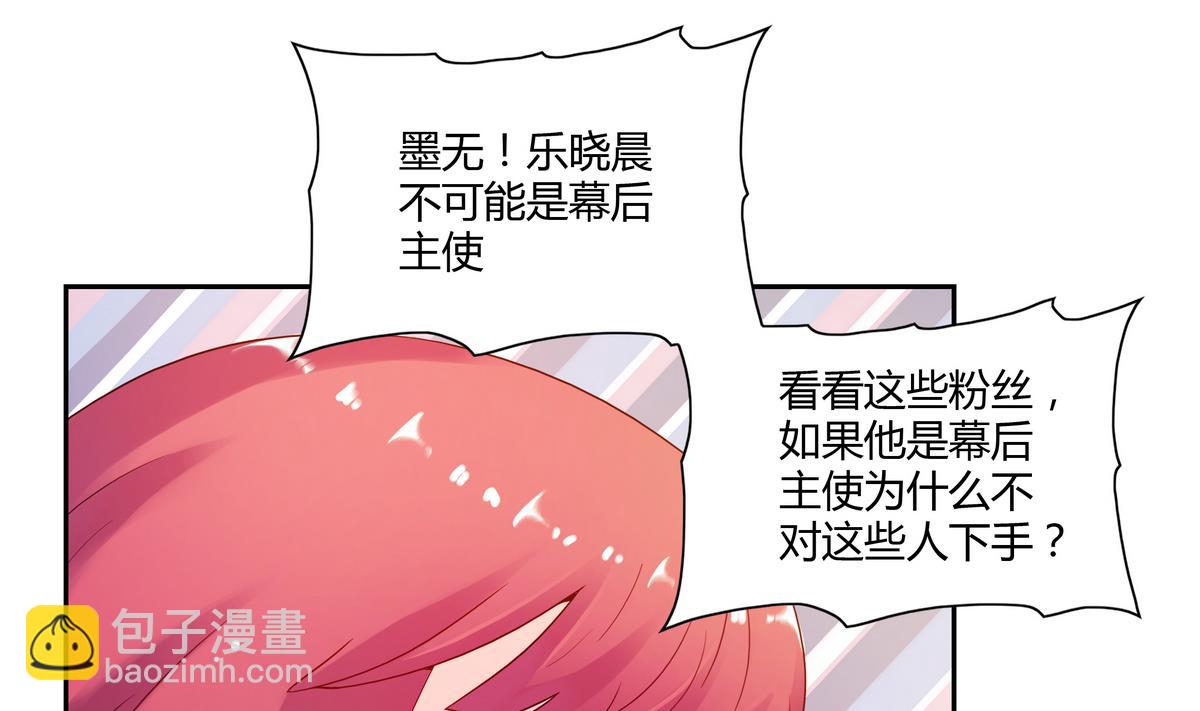 第40话 危险的分身7