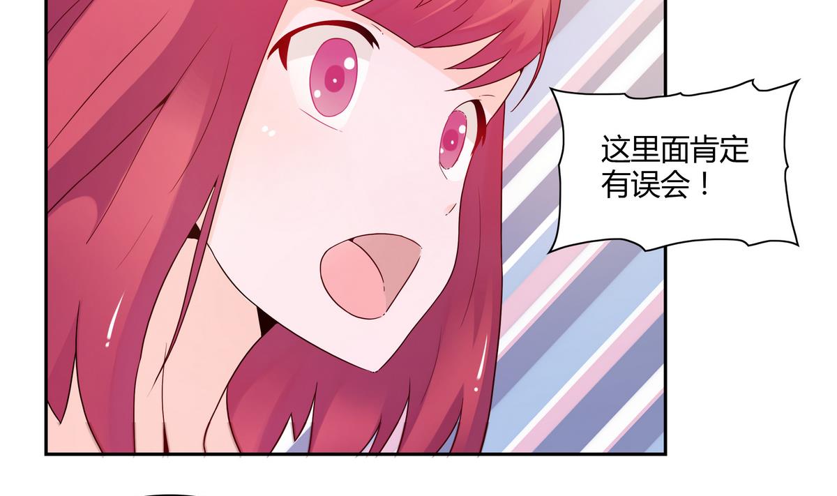 第40话 危险的分身8