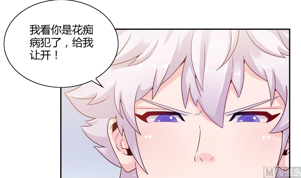 第40话 危险的分身9