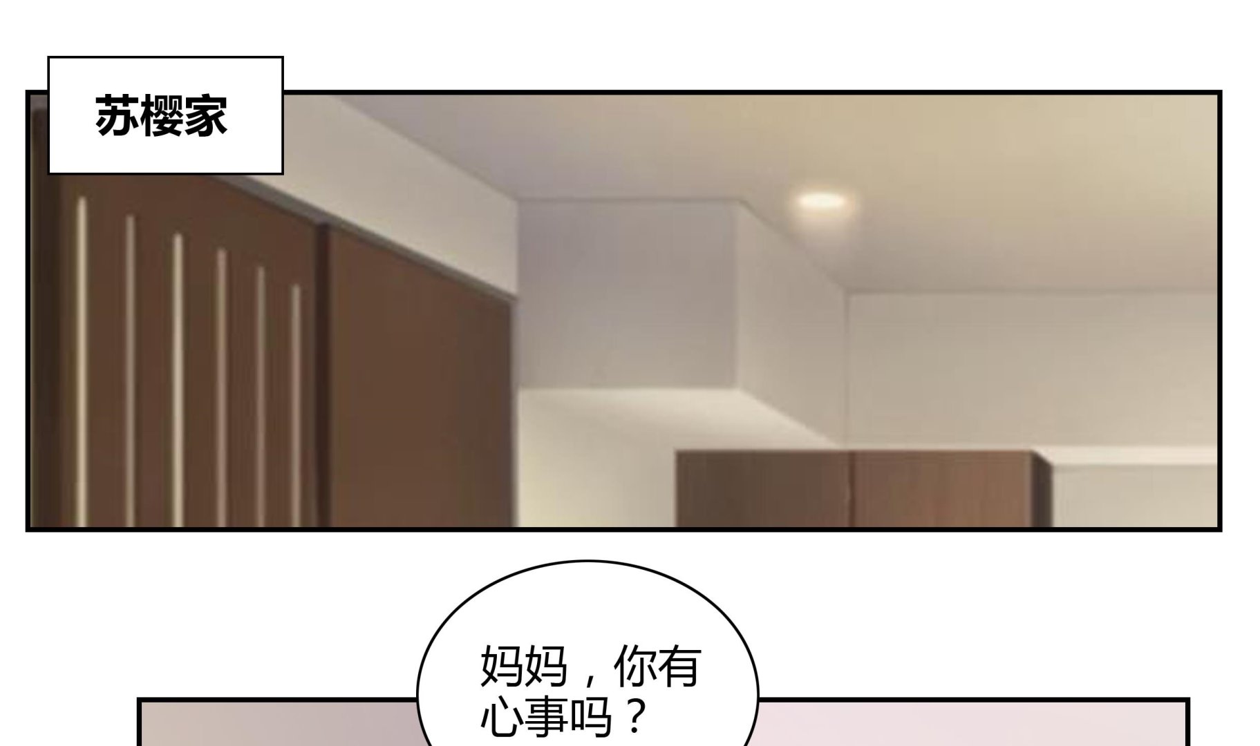 第44话 七夕美食节1