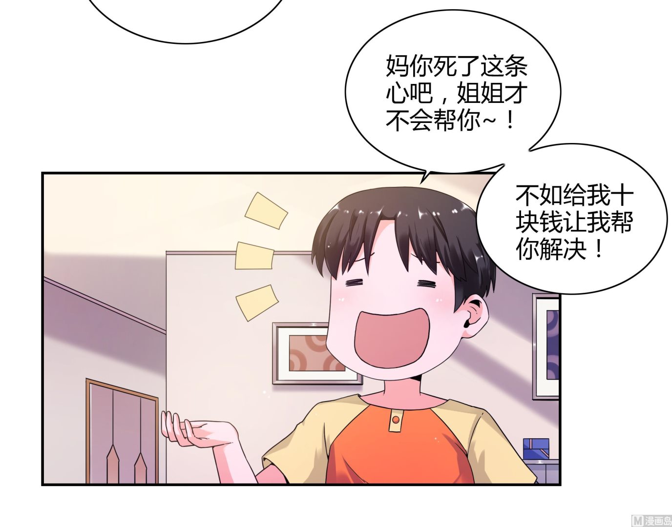 第44话 七夕美食节12