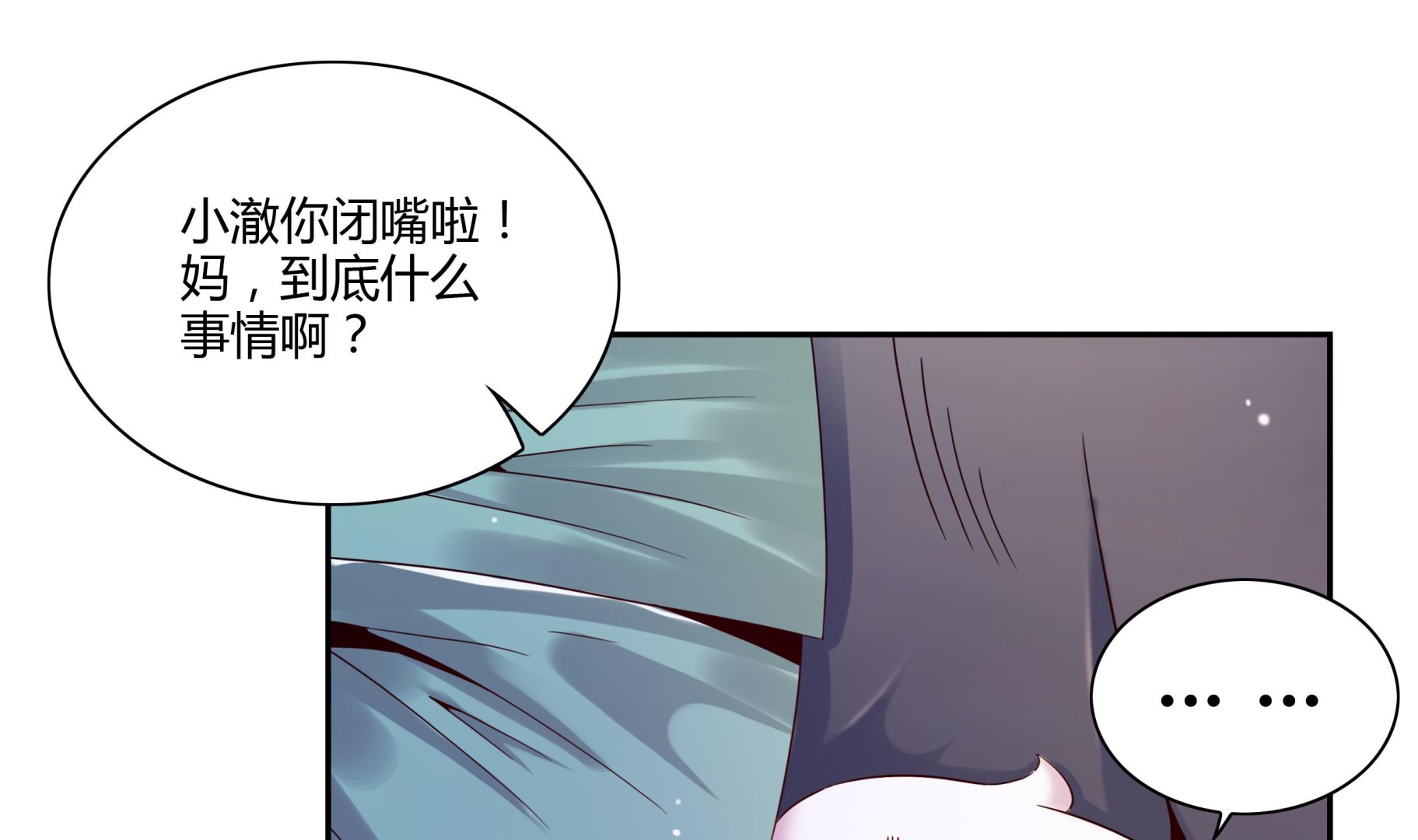 第44话 七夕美食节13