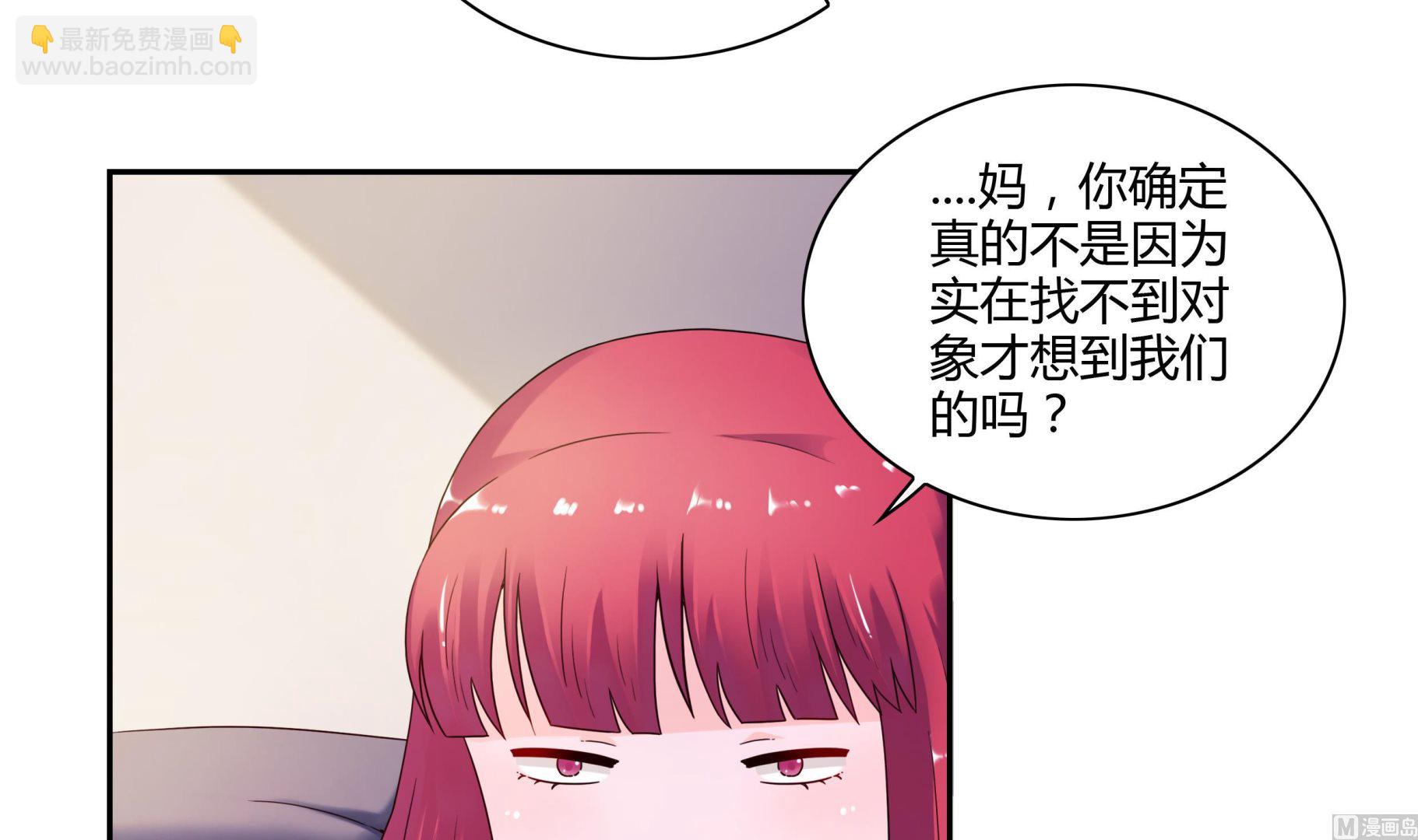 第44话 七夕美食节15