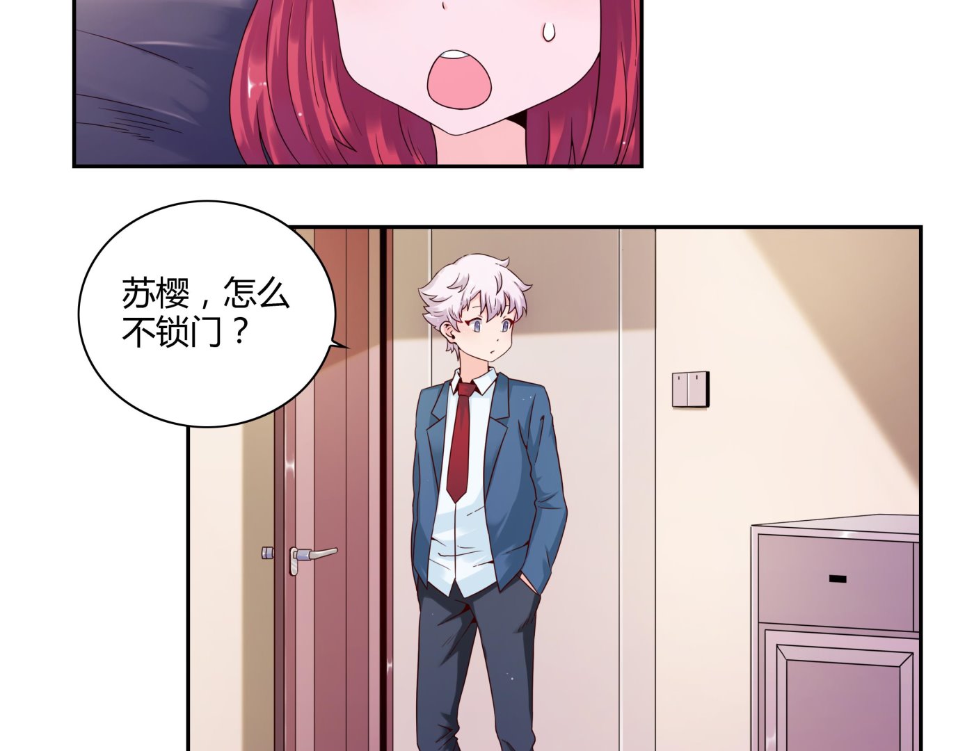 第44话 七夕美食节16