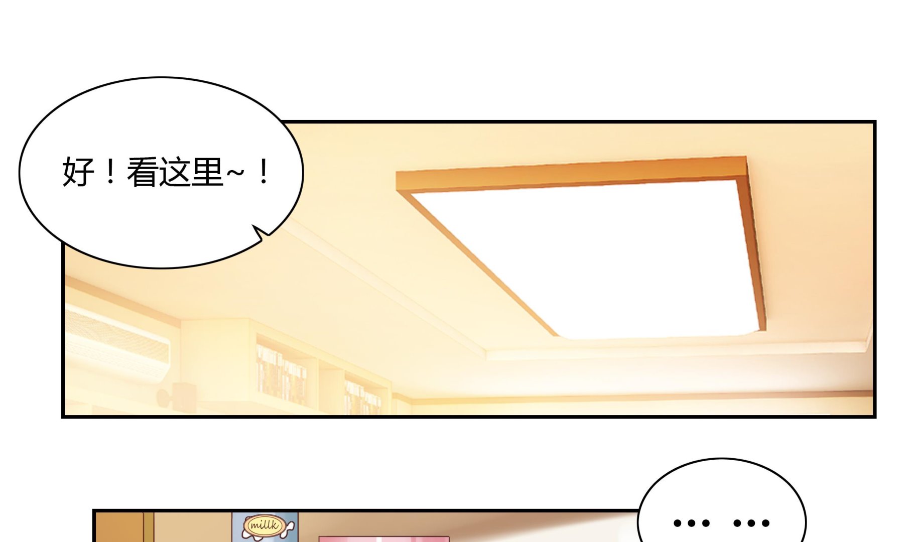 第44话 七夕美食节19