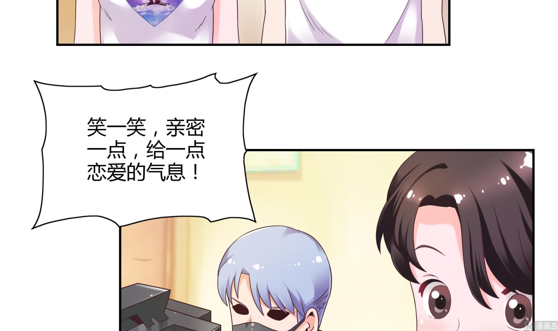 第44话 七夕美食节21