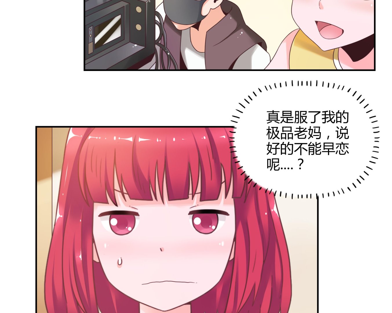 第44话 七夕美食节22