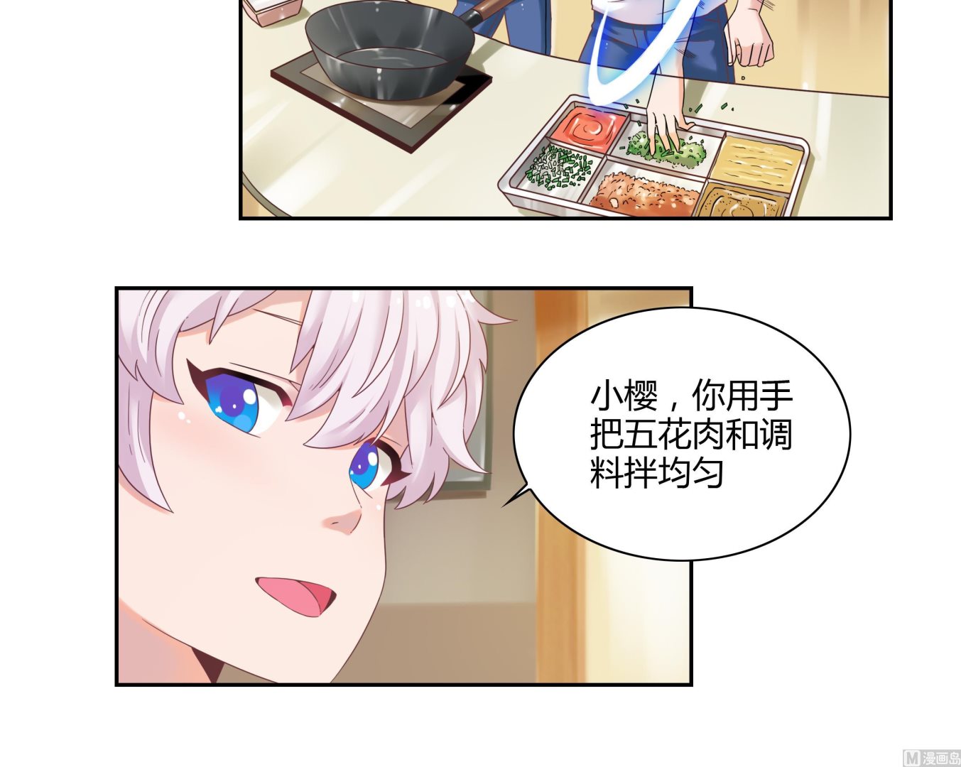 第44话 七夕美食节24