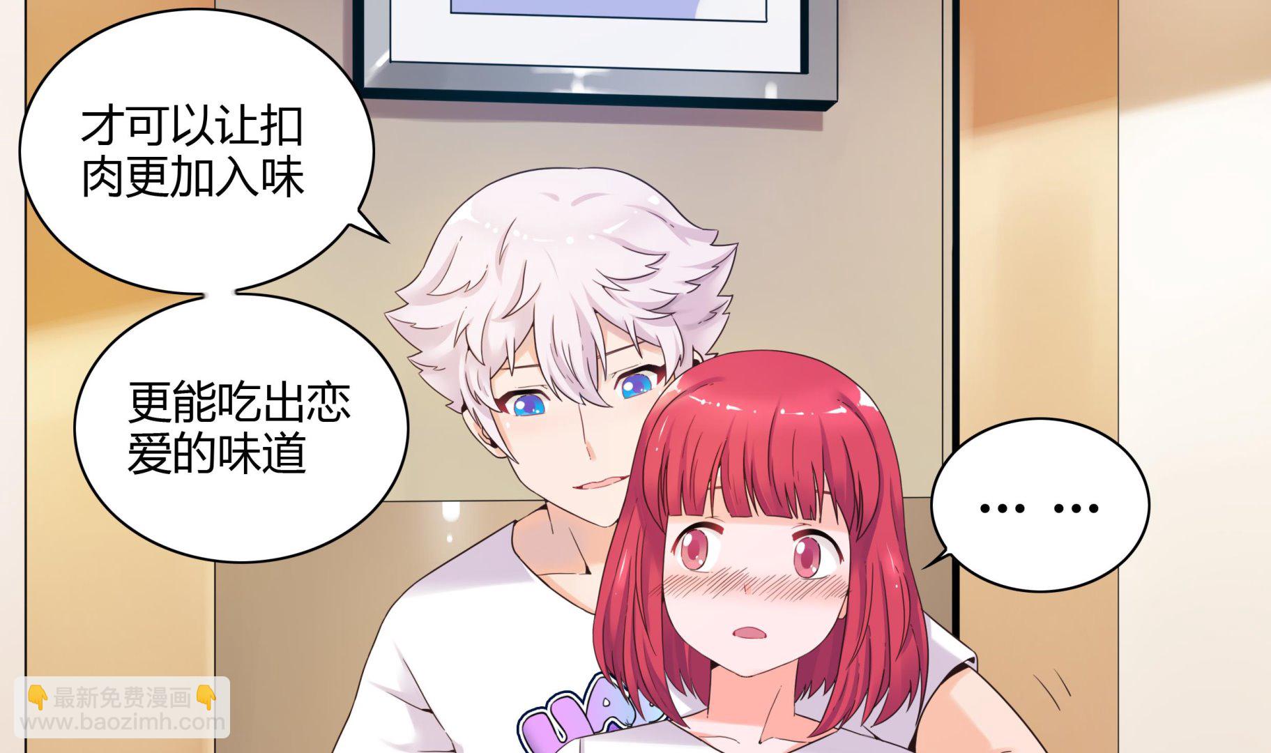第44话 七夕美食节26