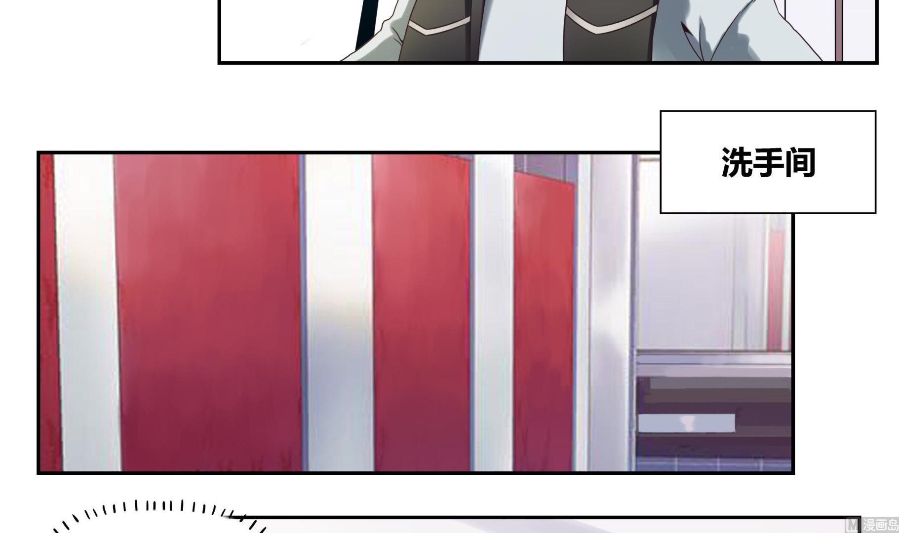 第44话 七夕美食节30
