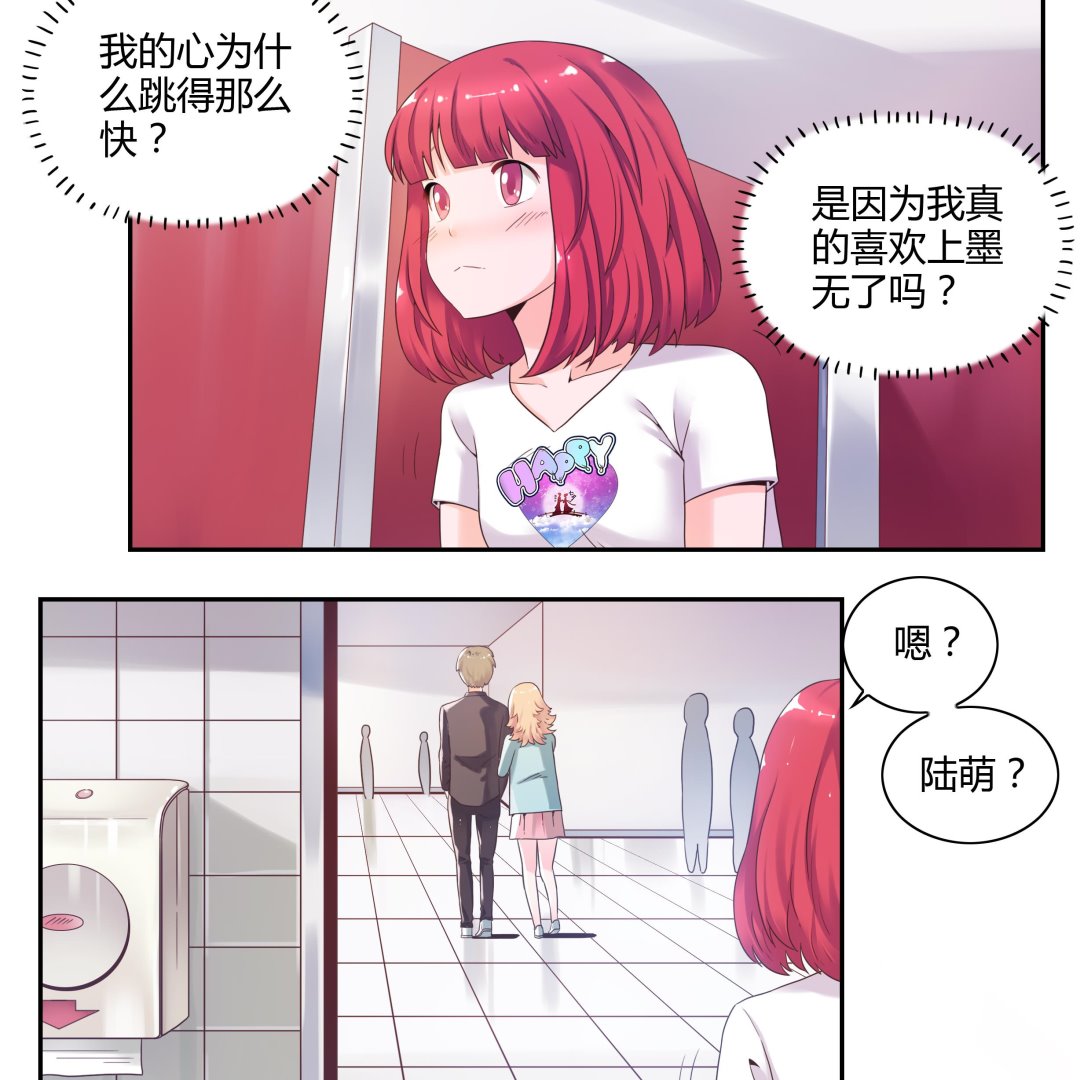 第44话 七夕美食节31