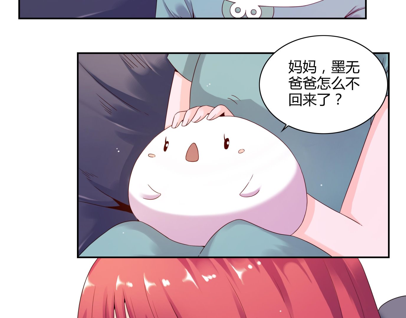 第44话 七夕美食节4