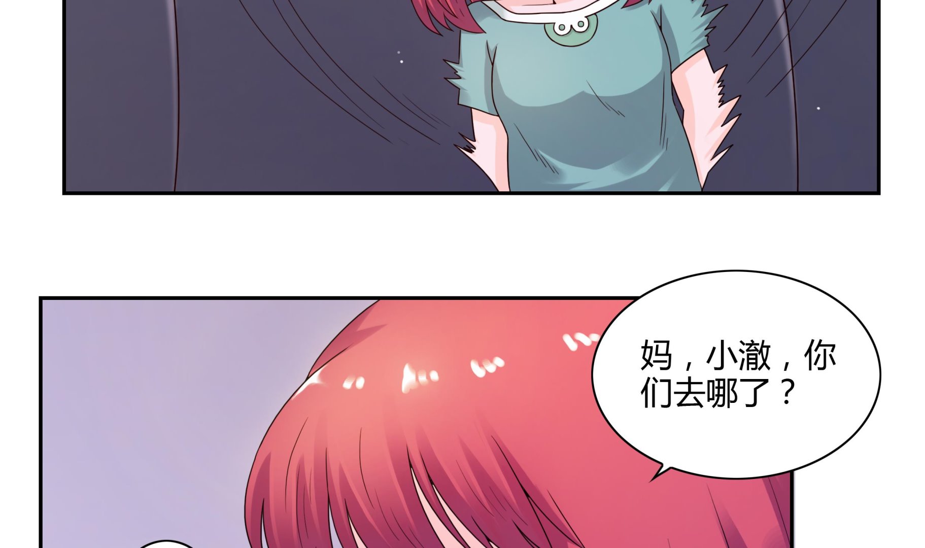 第44话 七夕美食节8