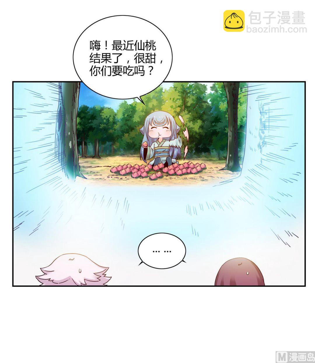 第67话 爱神精灵12
