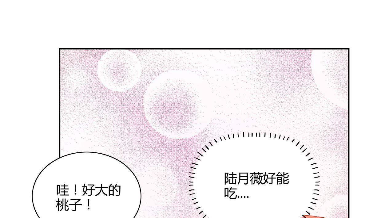 第67话 爱神精灵13