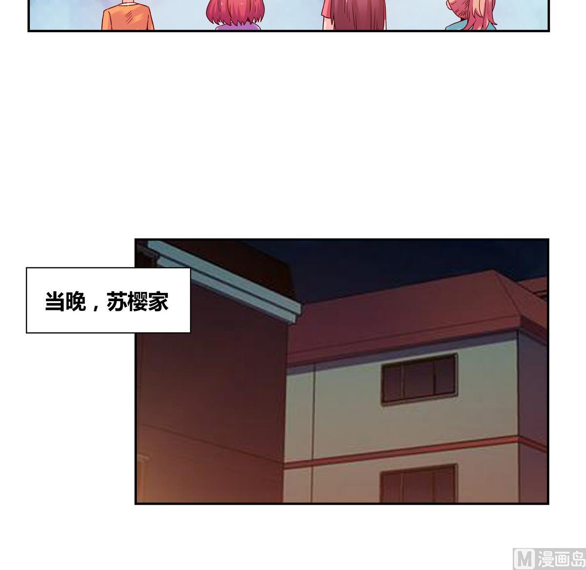 第67话 爱神精灵18