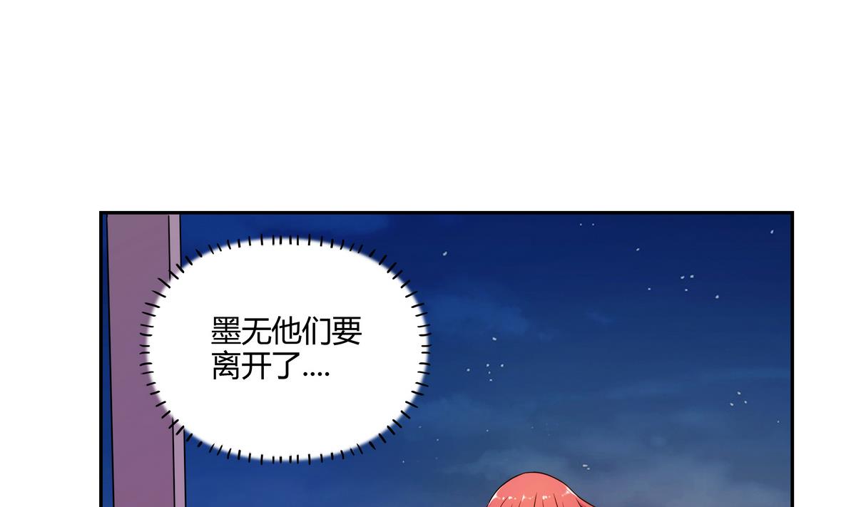第67话 爱神精灵19