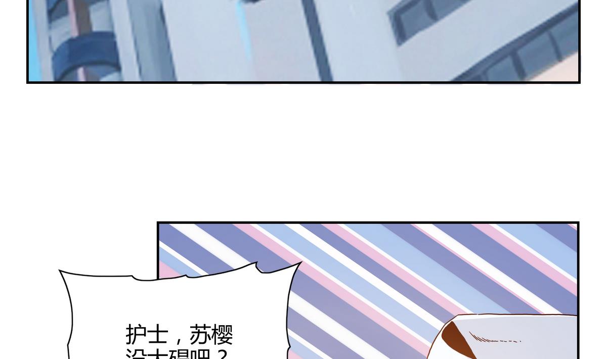 第67话 爱神精灵2