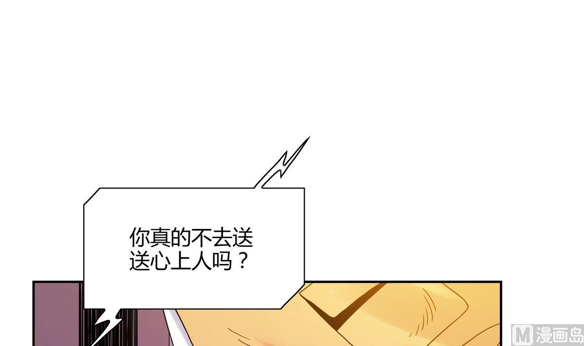 第67话 爱神精灵21