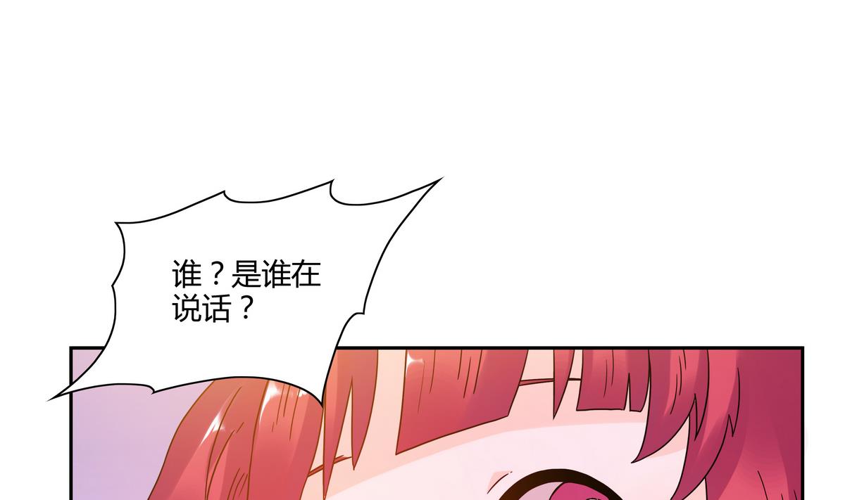 第67话 爱神精灵23