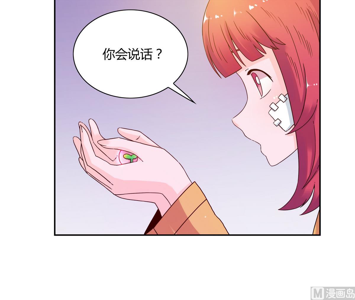 第67话 爱神精灵27
