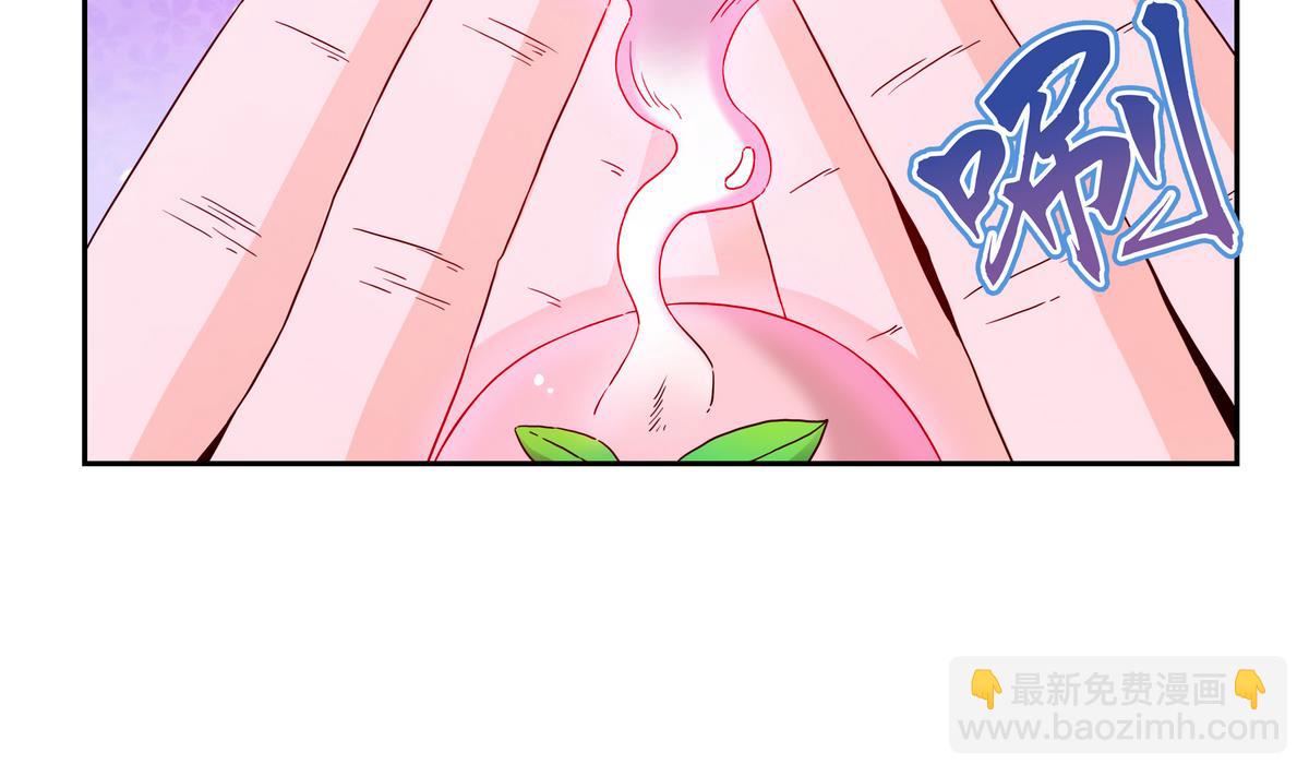 第67话 爱神精灵29
