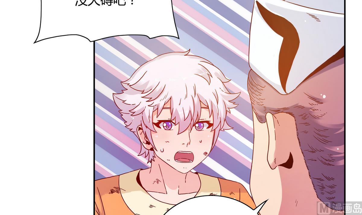 第67话 爱神精灵3