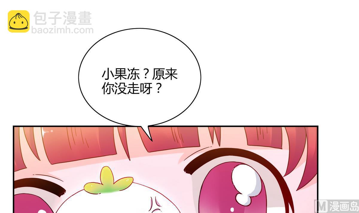第67话 爱神精灵30