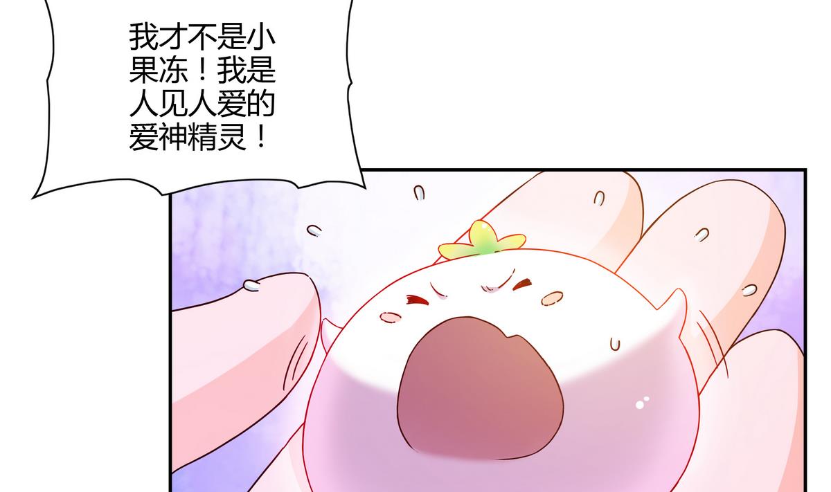 第67话 爱神精灵32