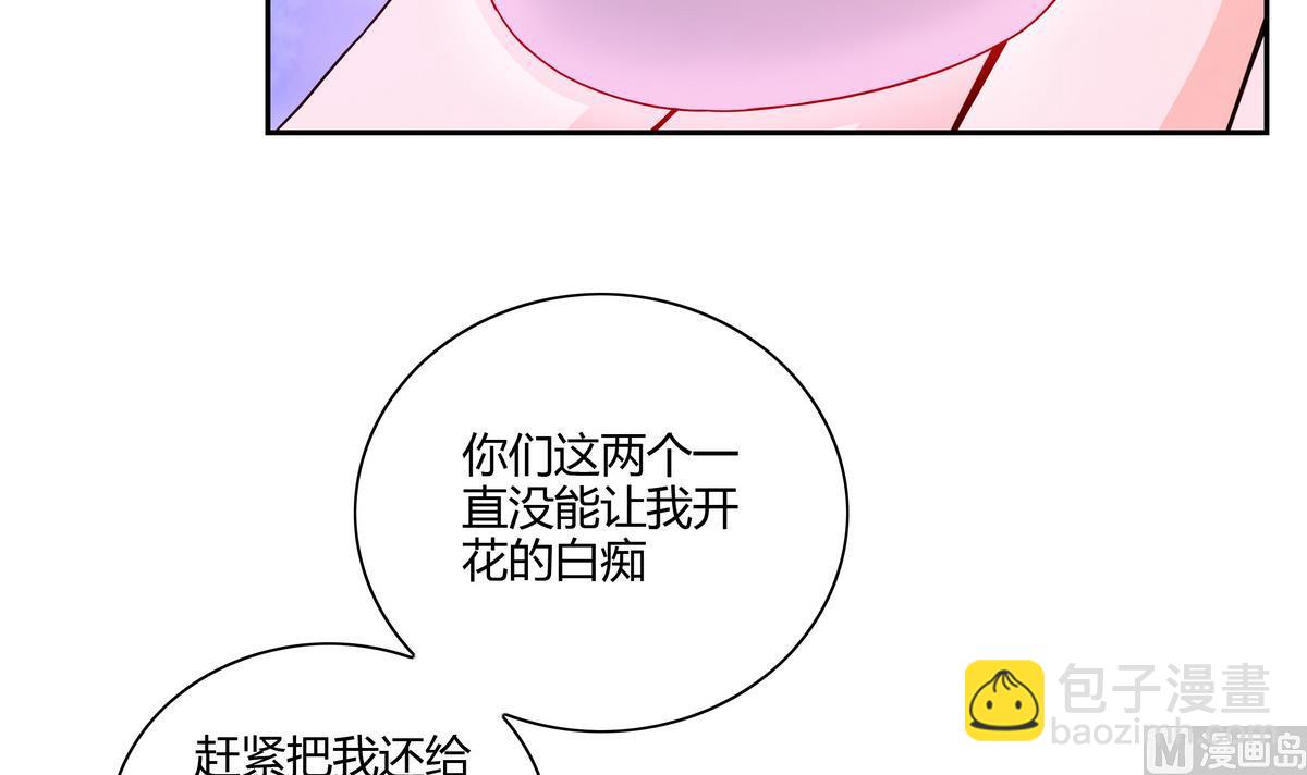 第67话 爱神精灵33