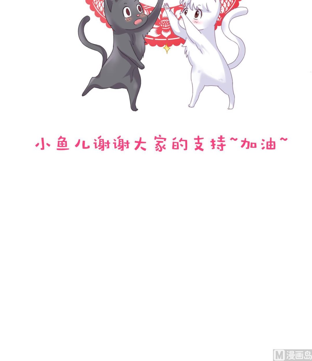 第67话 爱神精灵39