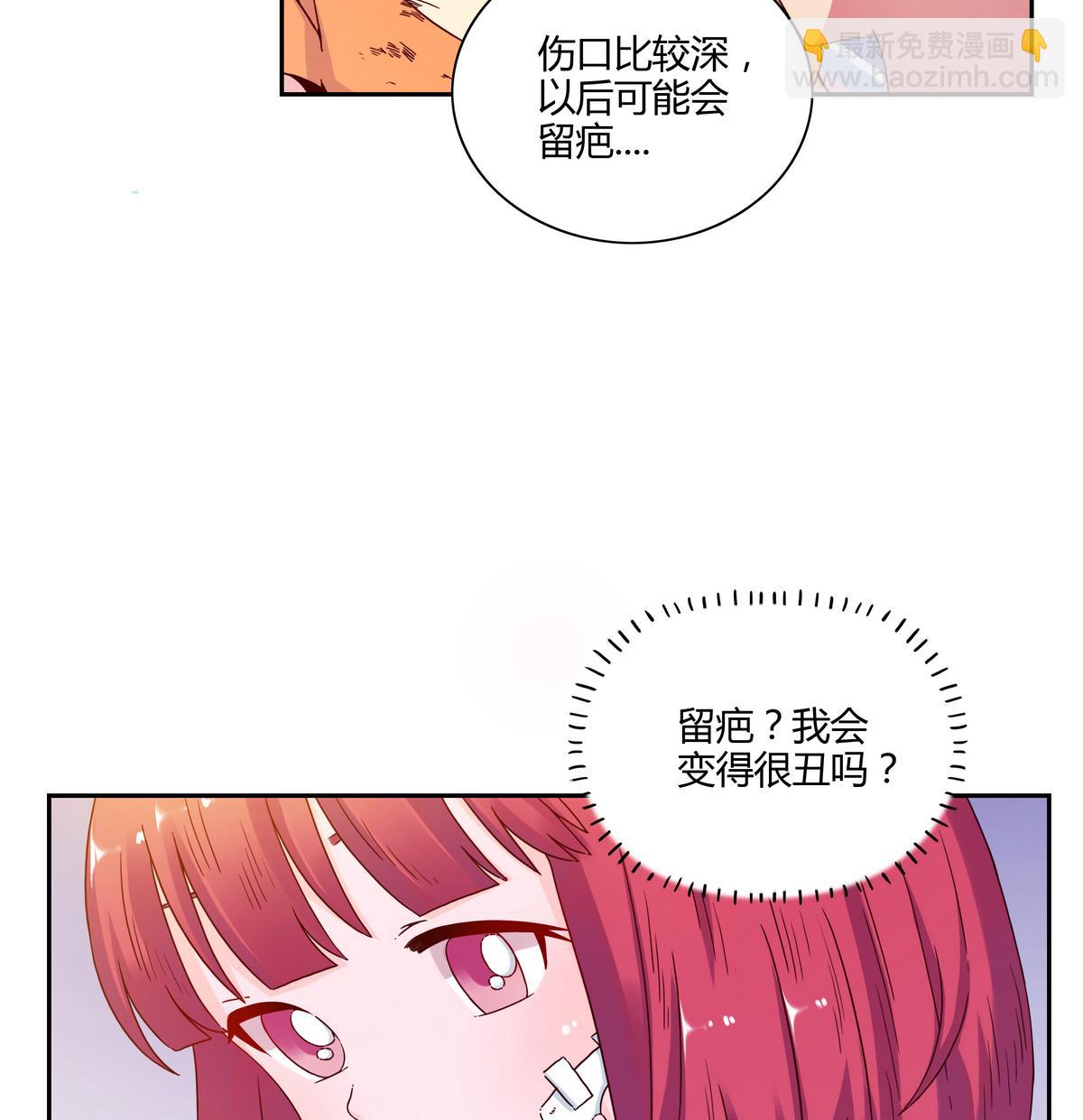 第67话 爱神精灵4