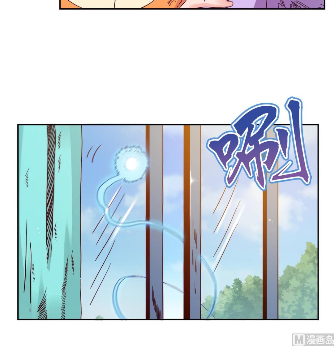 第67话 爱神精灵6