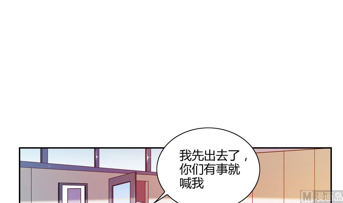 第67话 爱神精灵9