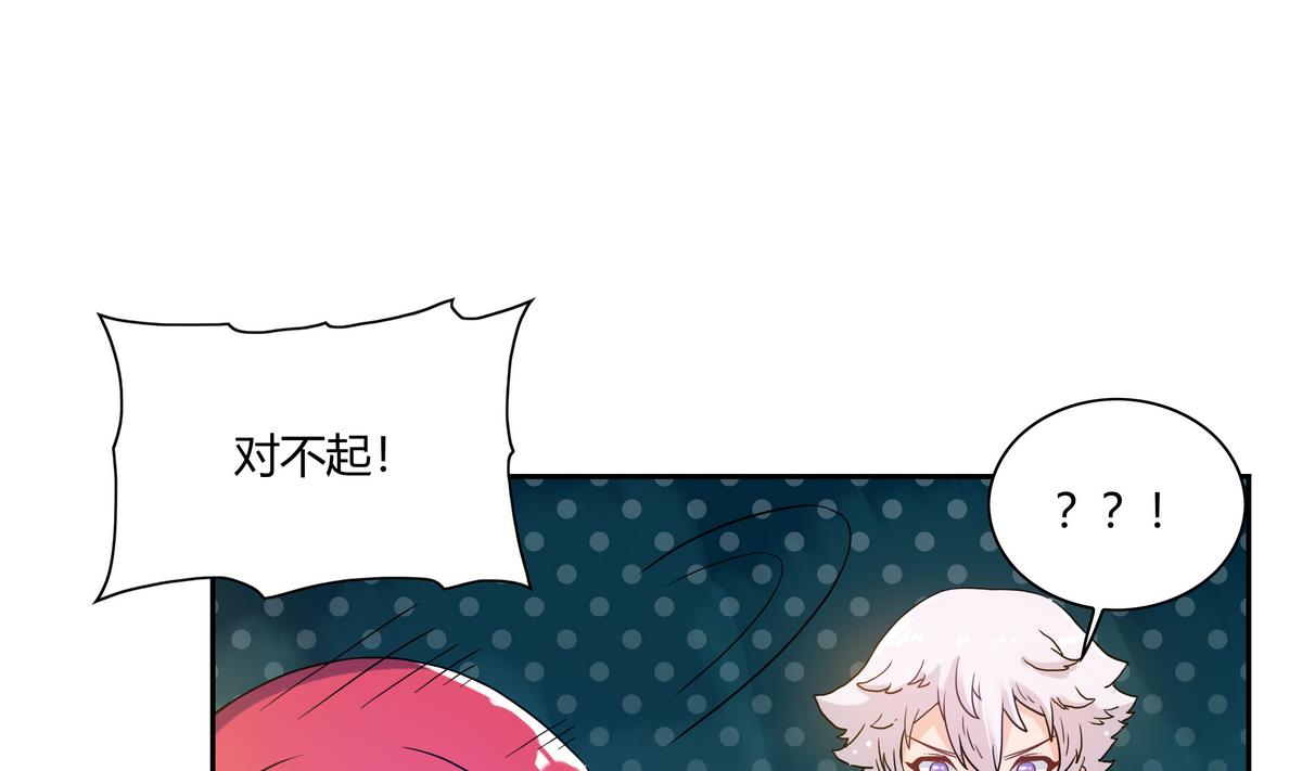 第70话 毁灭性助攻17