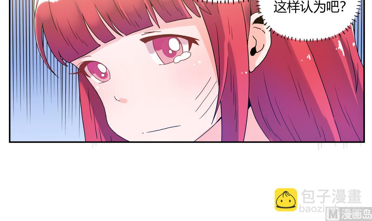 第70话 毁灭性助攻27
