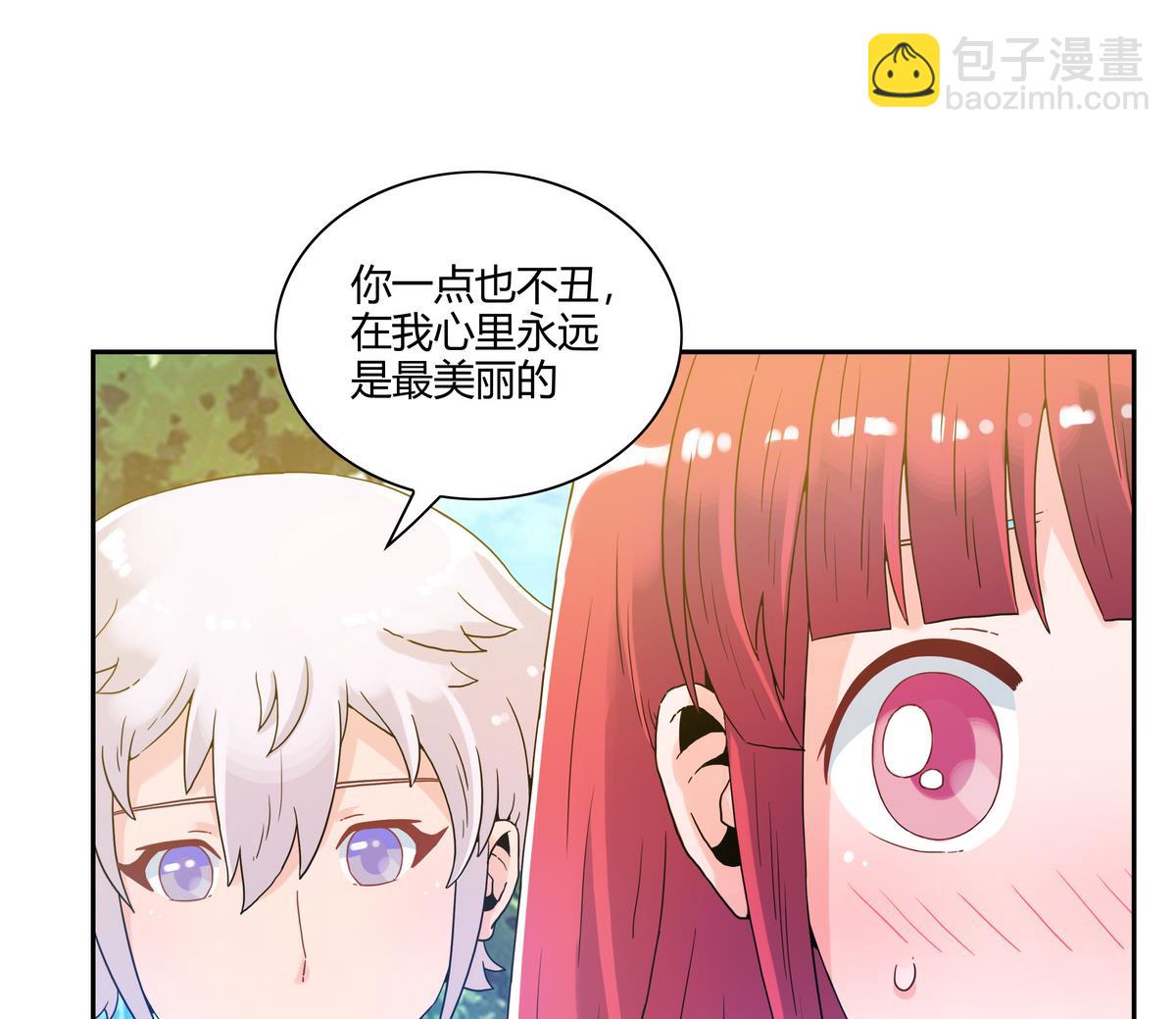 第70话 毁灭性助攻28