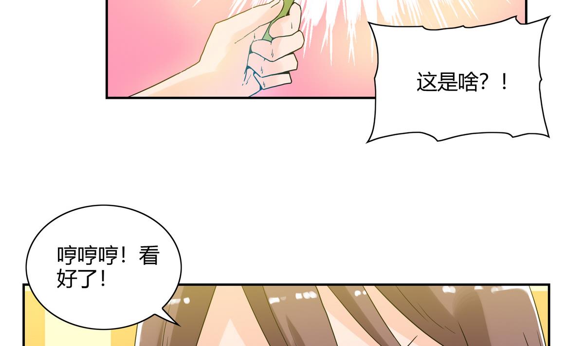 第70话 毁灭性助攻34