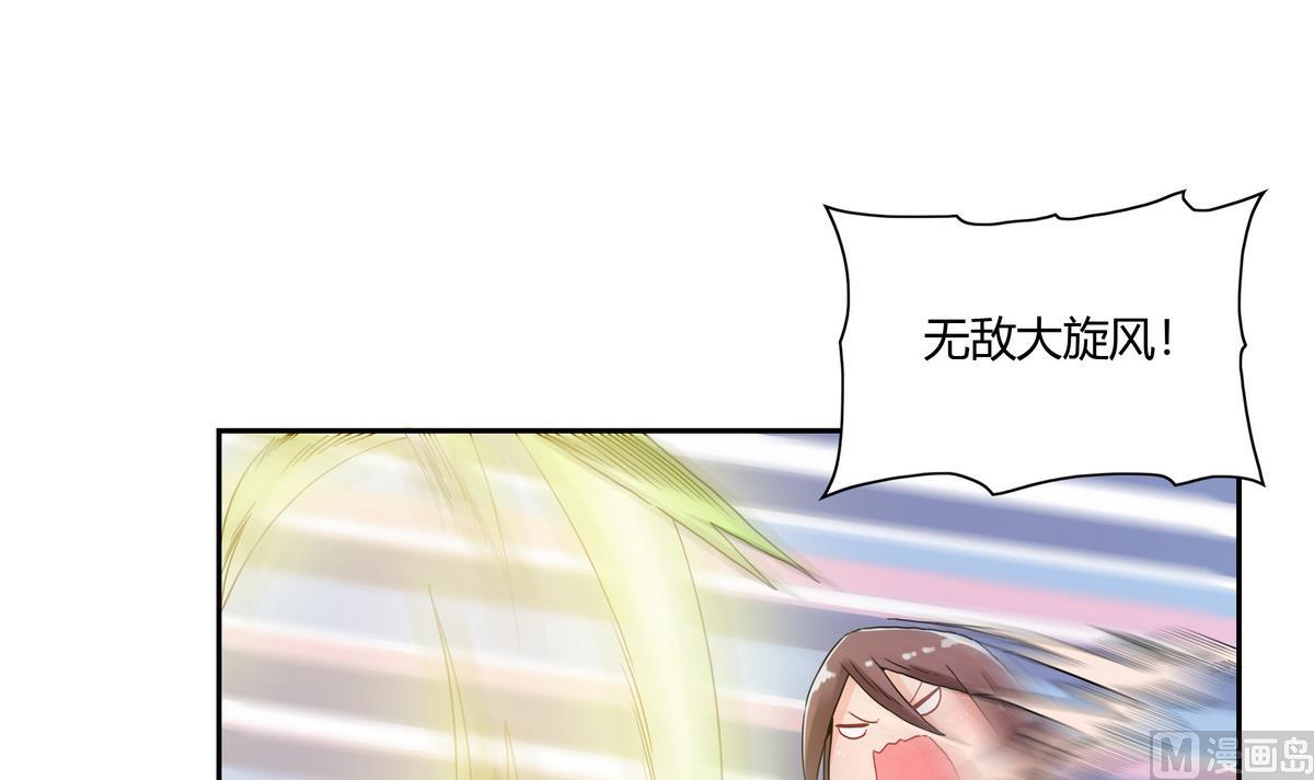 第70话 毁灭性助攻36