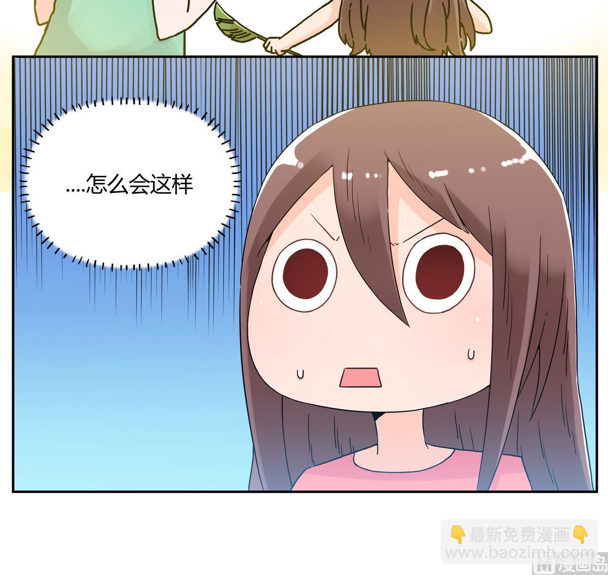 第70话 毁灭性助攻39