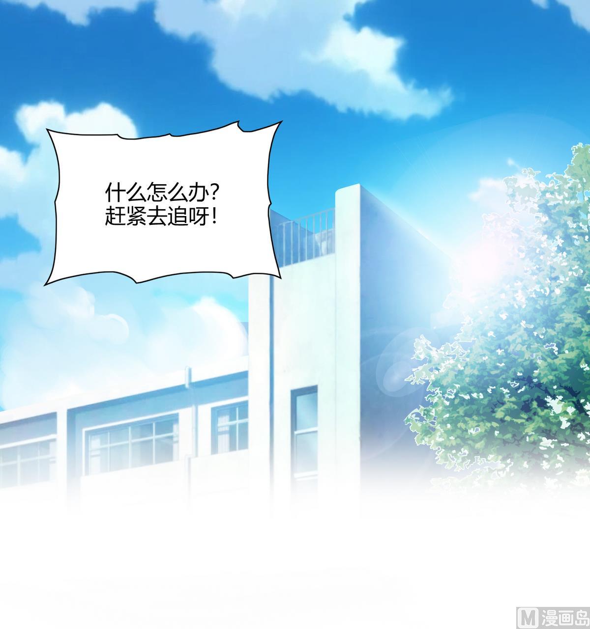 第70话 毁灭性助攻42